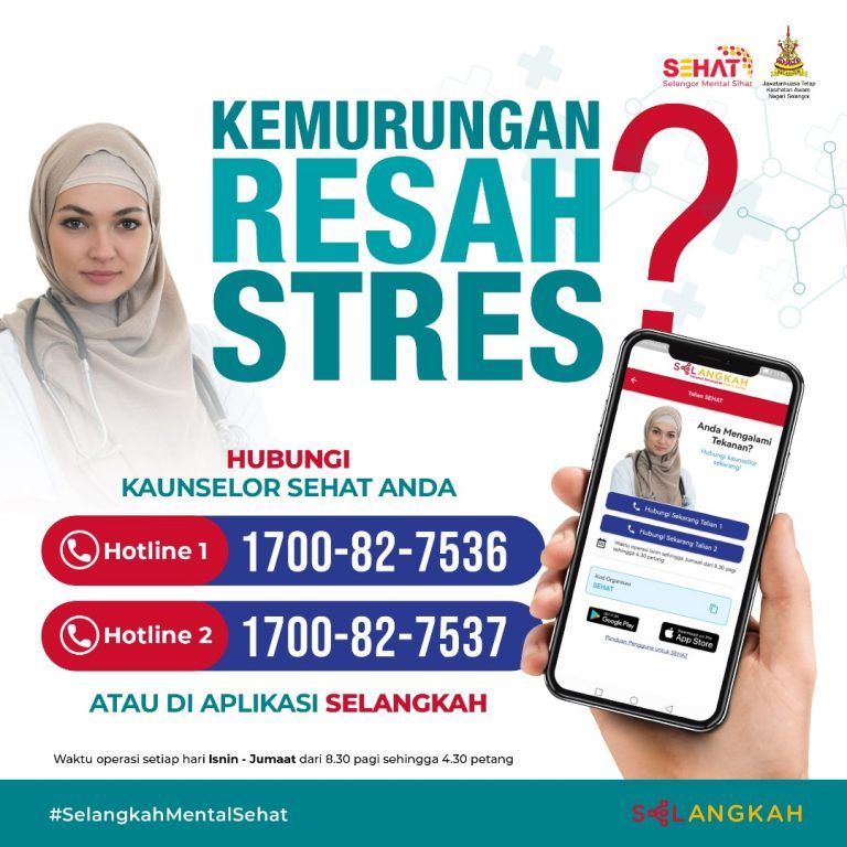 压力焦虑沮丧无法自我压抑 快找SEHAT倾诉缓解情绪