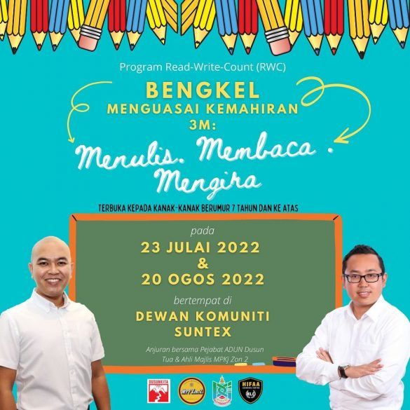 蕉赖山力办3M技能加强班 欢迎7岁孩子报名提升学习