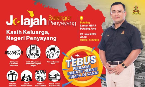 நடனத் திறனை வெளிப்படுத்தி 1,000 வெள்ளி பரிசை வெல்ல அரிய வாய்ப்பு