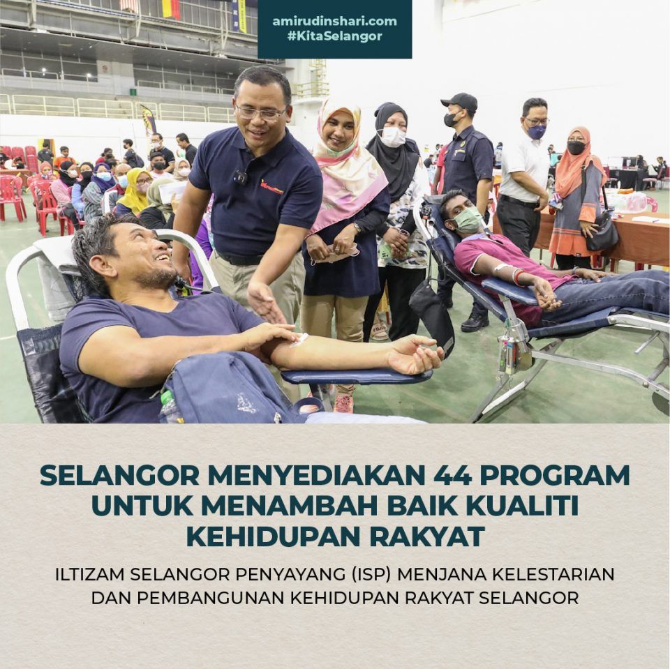 雪州推44惠民计划 照顾人民福祉及生活