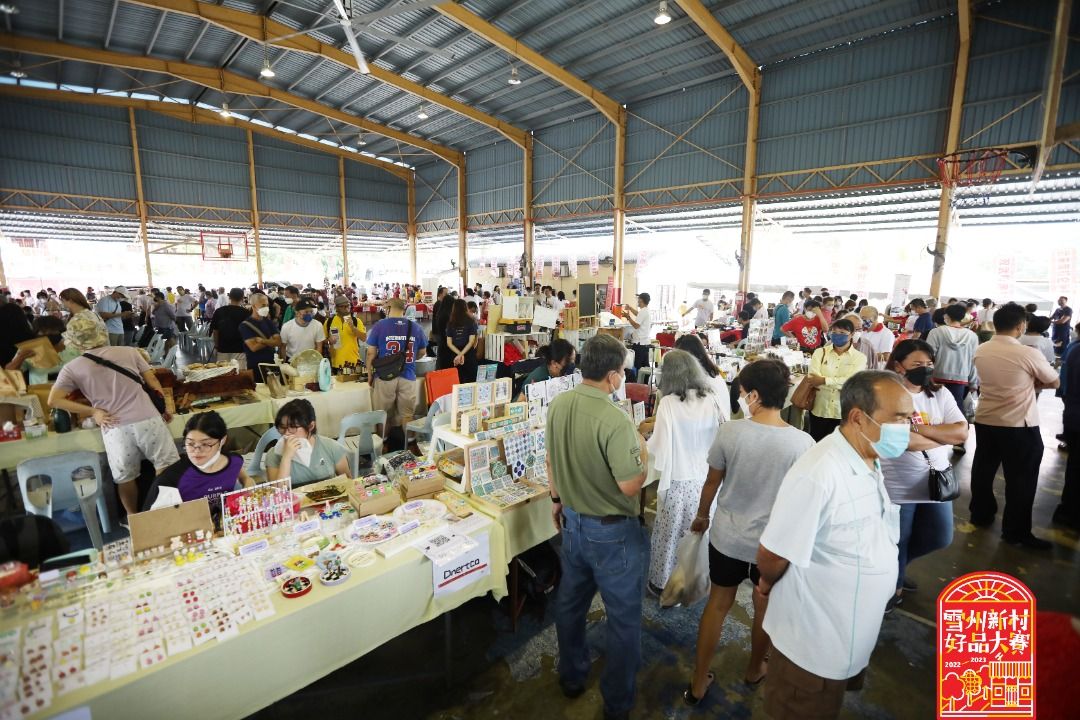 新村卧虎藏龙.赶搭好品列车 村长冀带动社区.振兴经济