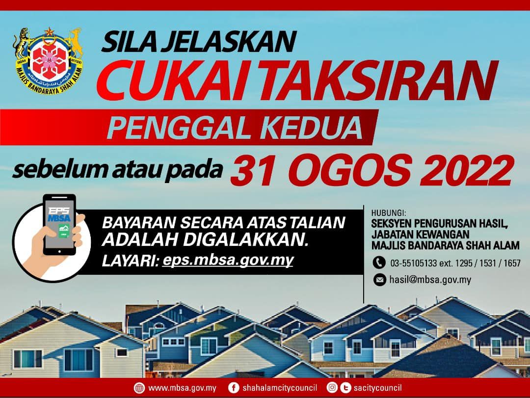 831前缴清次季度门牌税 莎阿南市厅鼓励线上交易