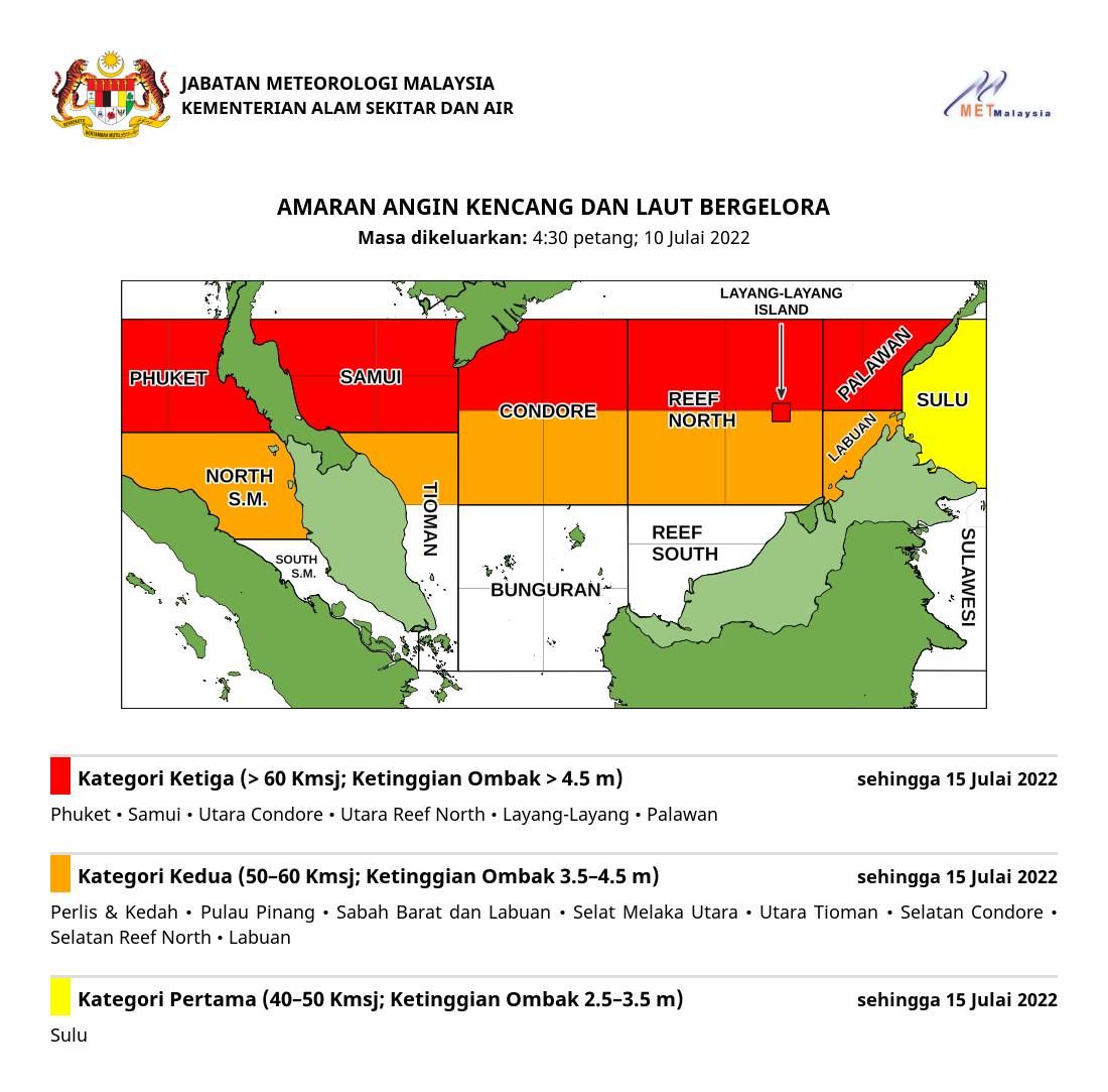 马六甲海峡北海域  二级风浪警报.吁提高警惕