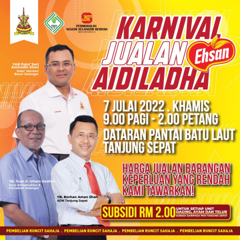 益山促销今早来到丹绒士拨 鸡牛蛋获2元津贴