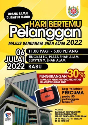 莎阿南市厅下周三办会客日 首50访客赠收纳包