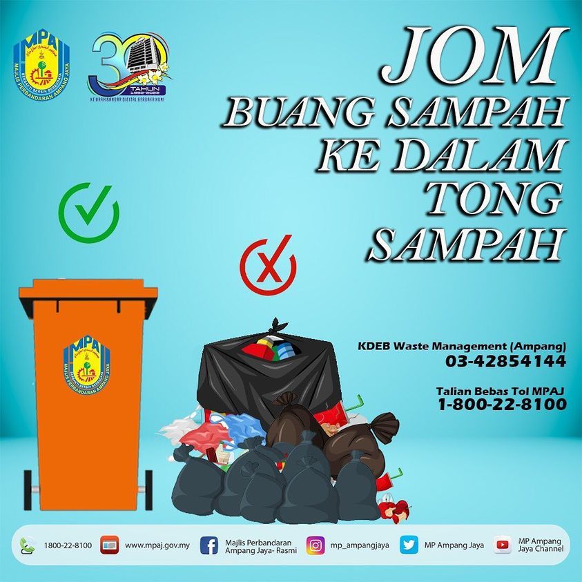 当有公德心的市民  吁分类及妥善处理垃圾