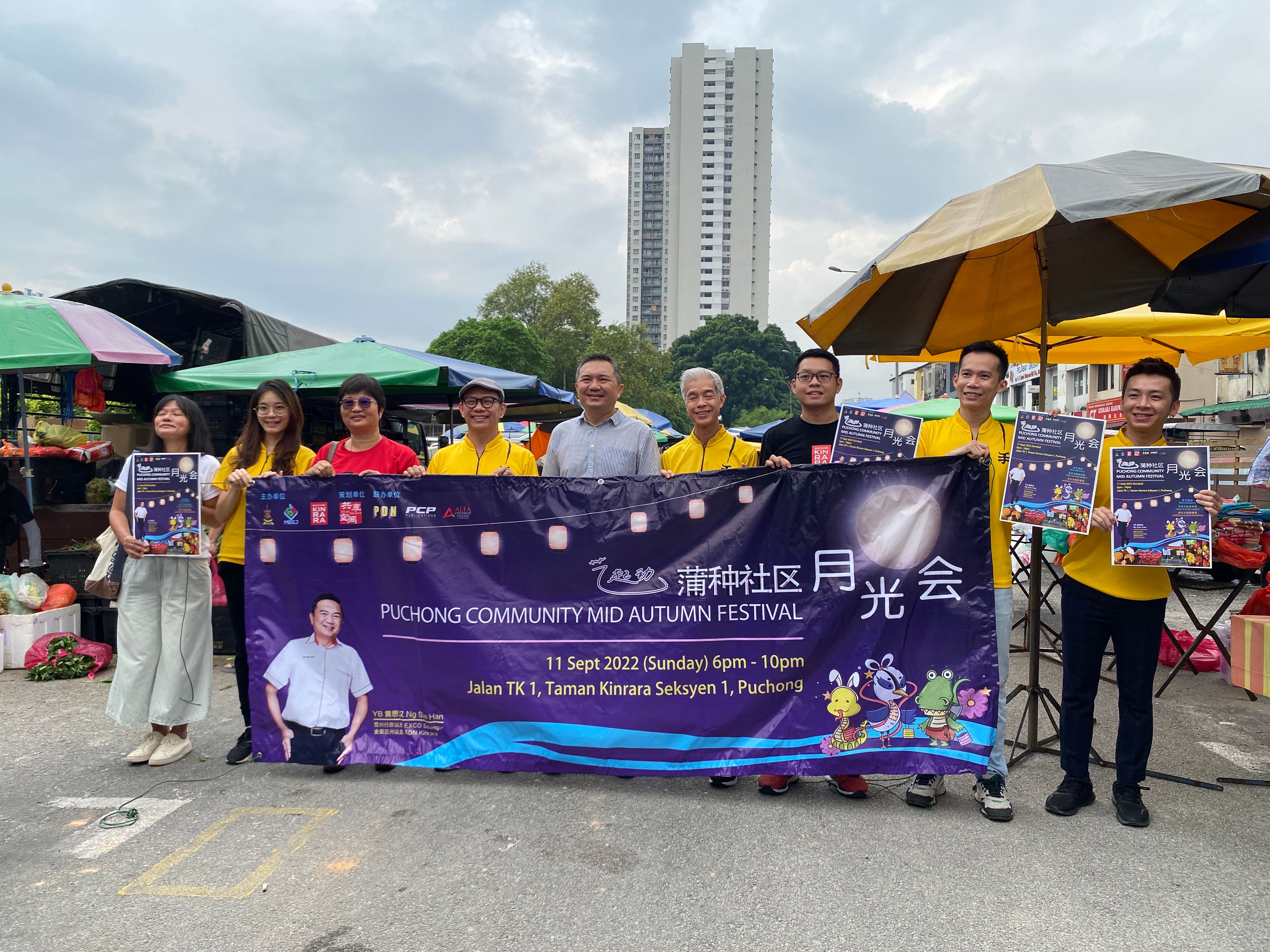 艺起动”蒲种社区月光会把巴刹改装摇身一变中秋舞台 广邀民众前来赏月