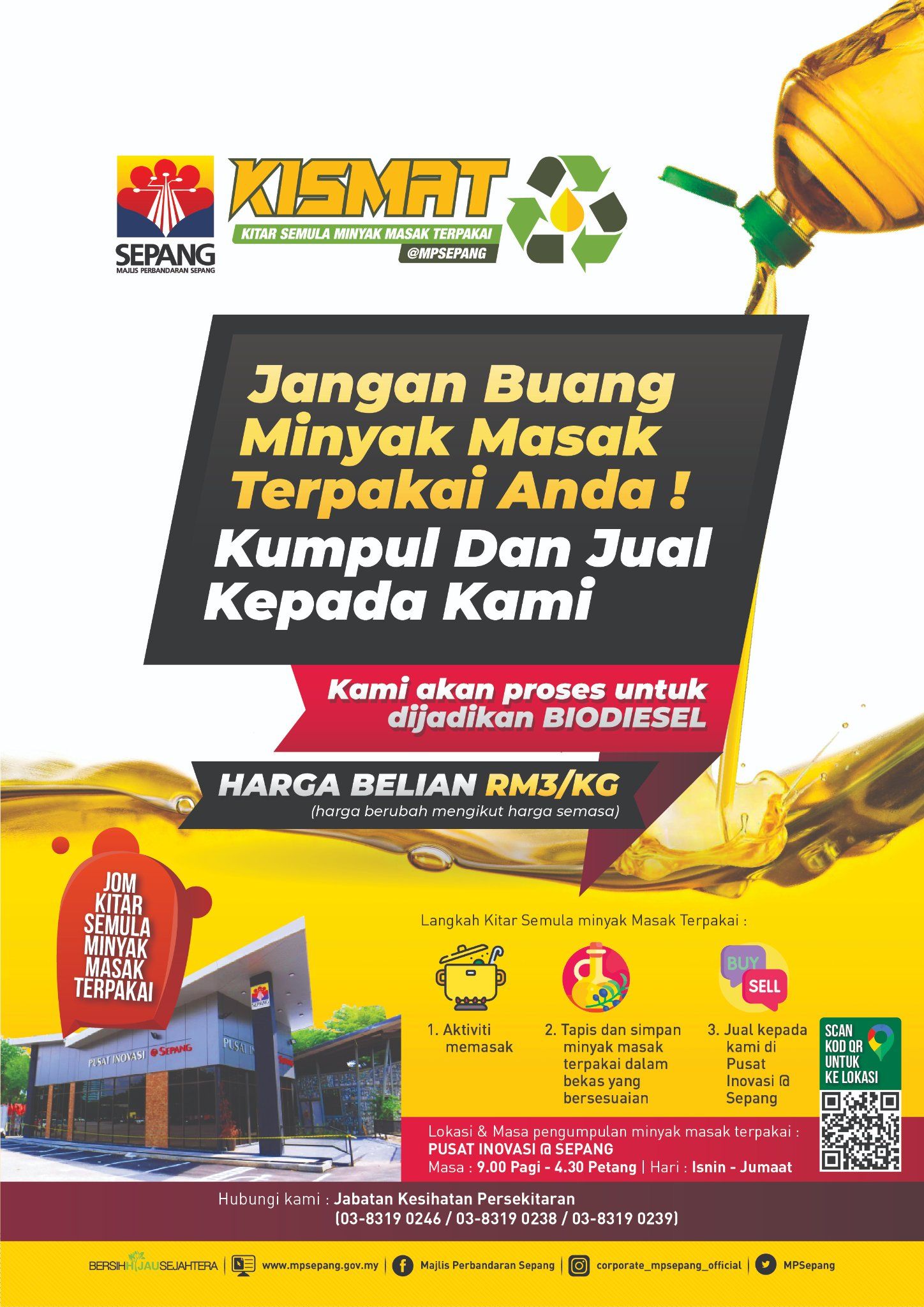 雪邦市会回收废食油 每公斤3令吉