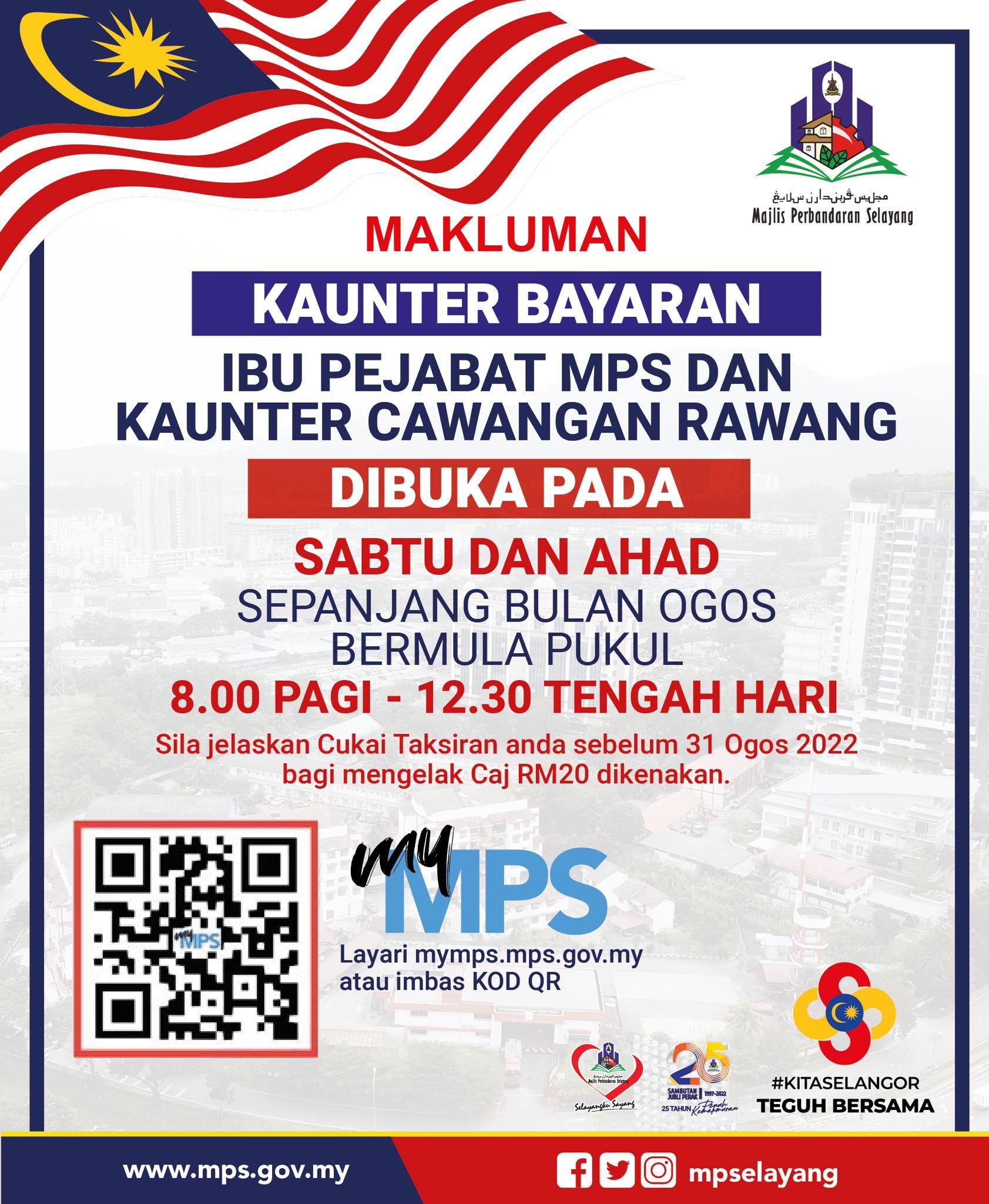 士拉央市会总部与万挠分局 8月逢周六日服务.方便市民缴交门牌税