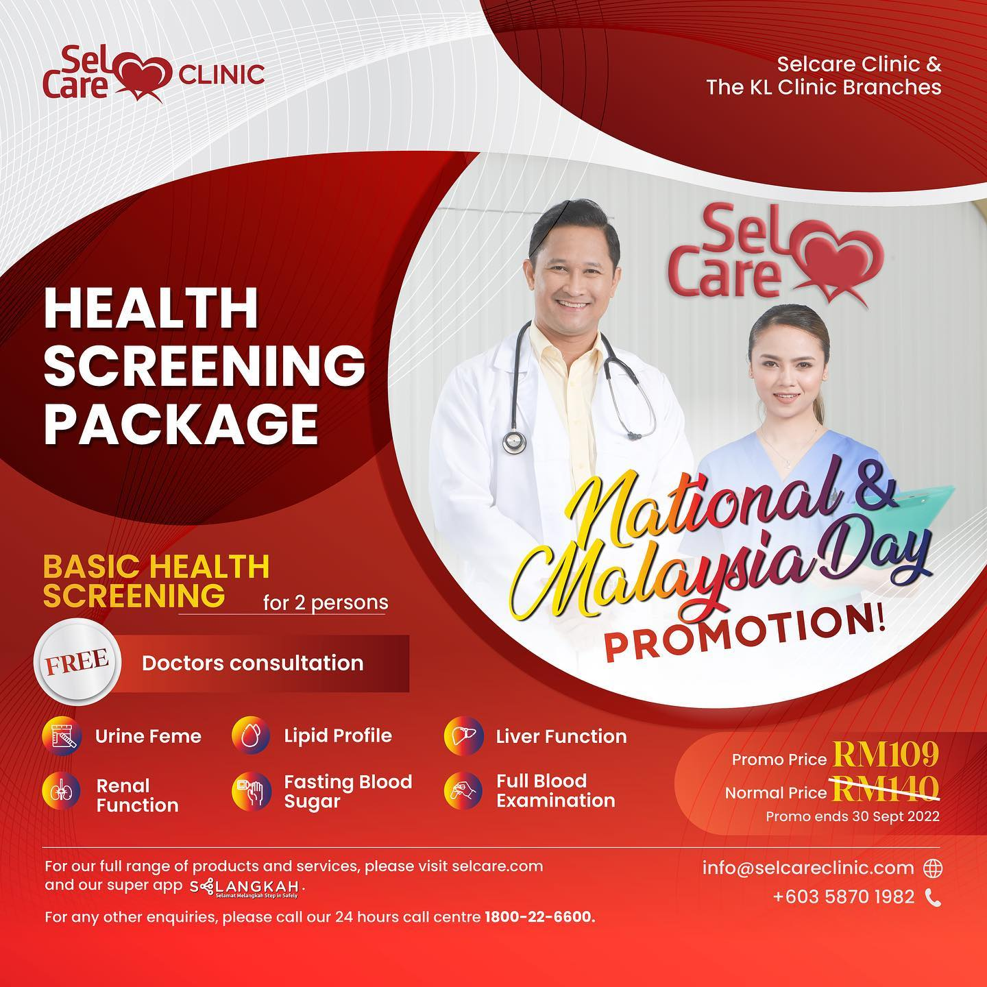 செல்கேர் சுதந்திர மாத கொண்டாட்டத்தை தொடர்ந்து குறைவான கட்டணத்தில் சுகாதார சோதனைகளை வழங்குகிறது