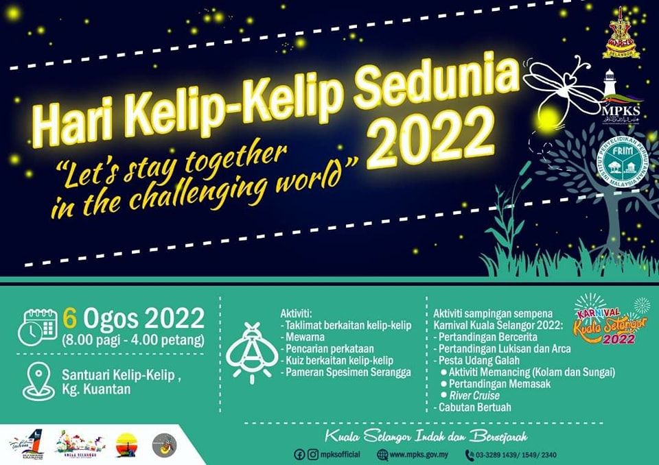 瓜雪本周六办世界萤火虫日 欢迎民众参与