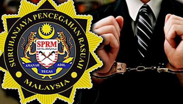 反贪会查6000亿公款疑被挪用课题