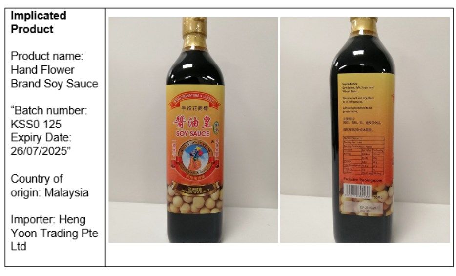 手揸花酱油苯甲酸超量被令召回 厂家：已回收和销毁.不会在马新出现