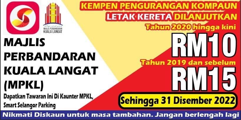 违例停车罚单折扣优惠 瓜冷市会延长至今年杪