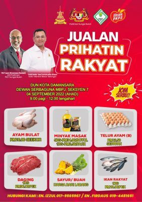 雪农机构明日在灵市7区 办生鲜食品促销