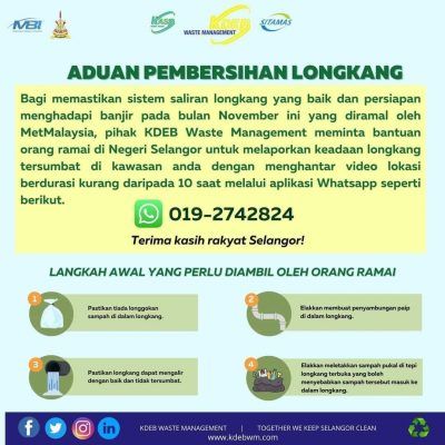 KDEBWM促民众投报阻塞沟通 确保雨水顺利流通