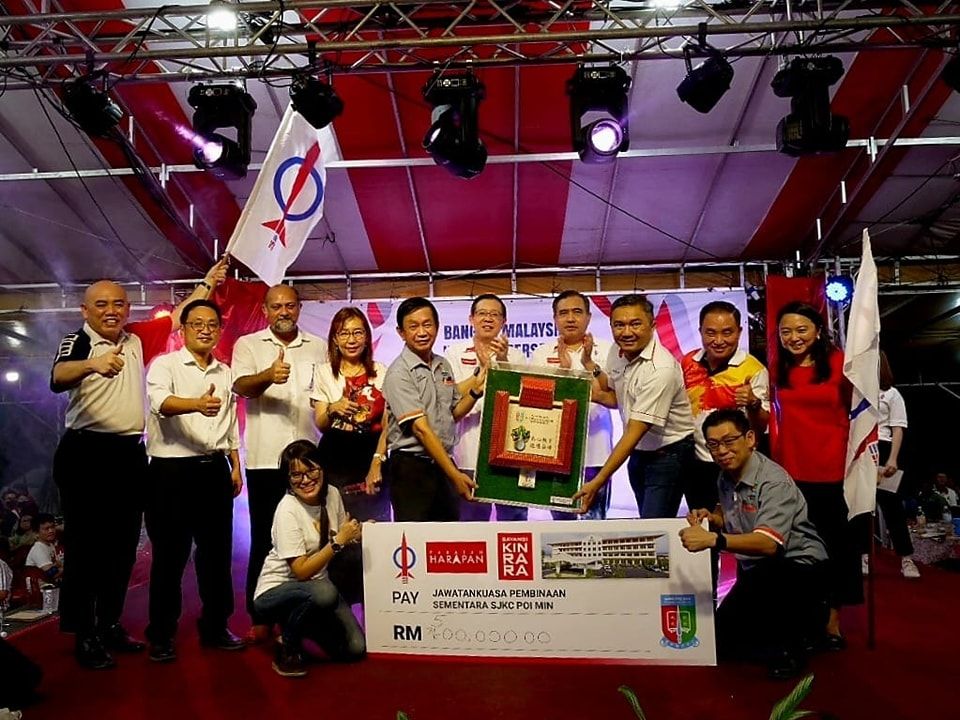 黄思汉：金銮火箭已汇款  蒲种培明华小获50万建校基金