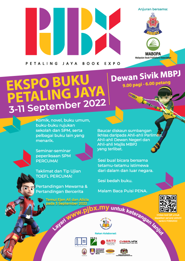 灵市书展周六起登场