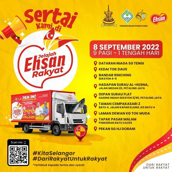 雪州食品促销罗里  明日9地点大平买