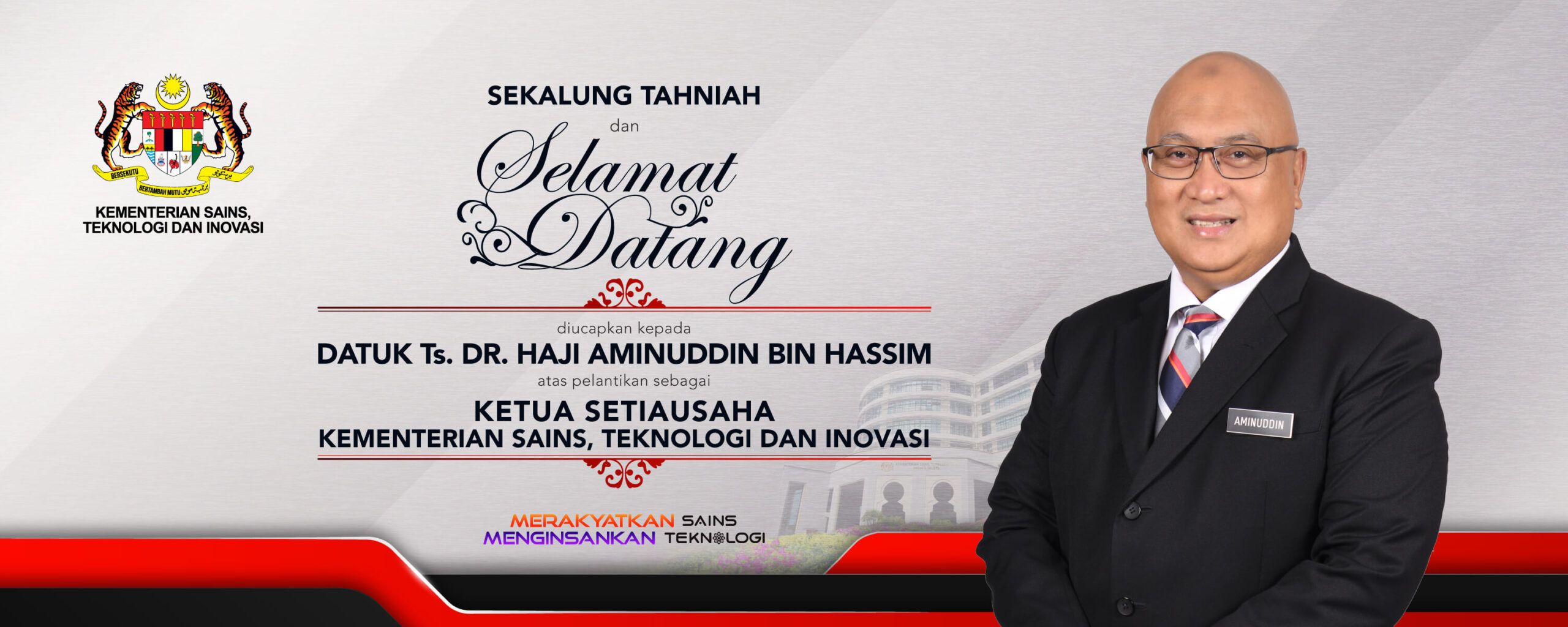 国家灾难管理机构总监阿米努丁 转任科艺部秘书长