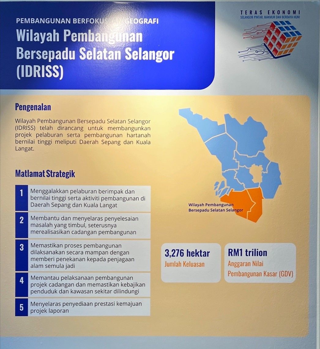 雪州南部经济特区成立工作队 协调突发问题.促进项目展开