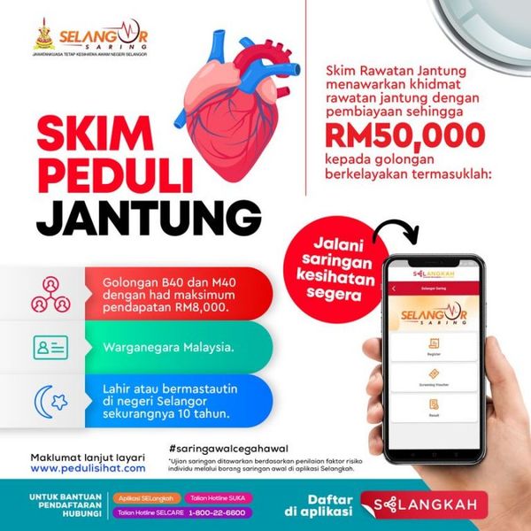 雪州政府关怀心脏病患困境 拨1000万供申请补贴治疗费