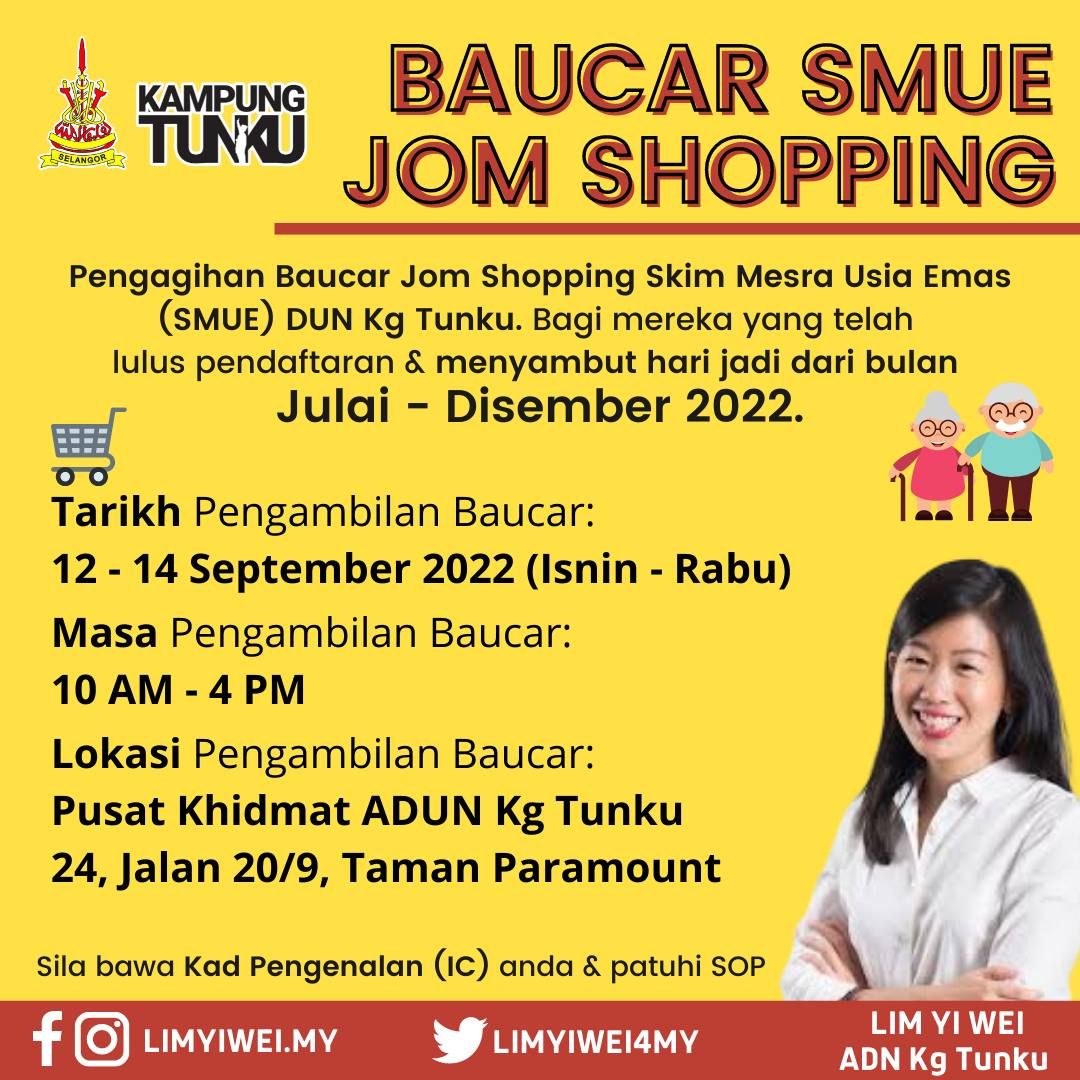 甘榜东姑区7至12月庆生SMUE会员 吁12至14日索领生日购物券