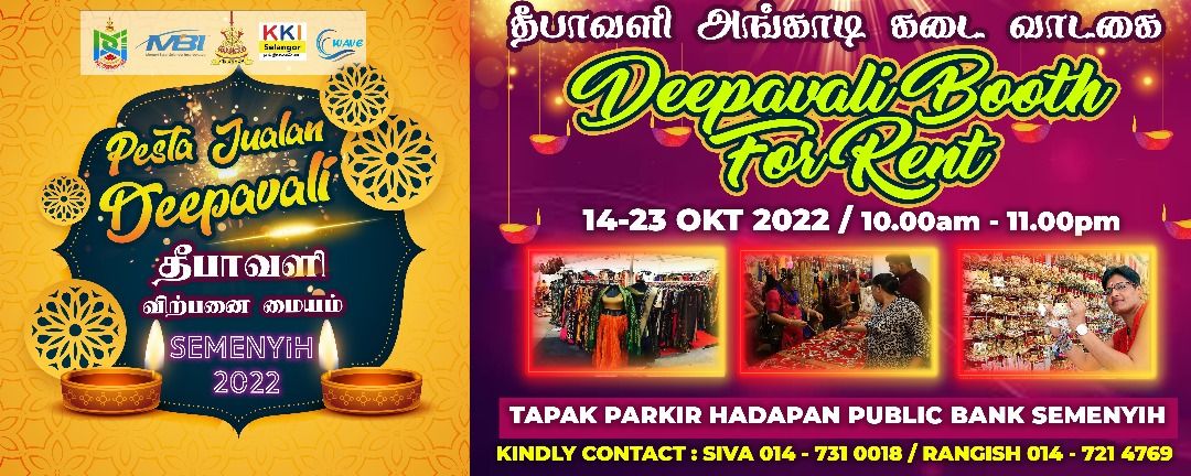 செமிஞ்சியே தீபாவளி விற்பனை விழா 2022 - மாநில அரசுடன் ஒரு கூட்டு முயற்சி