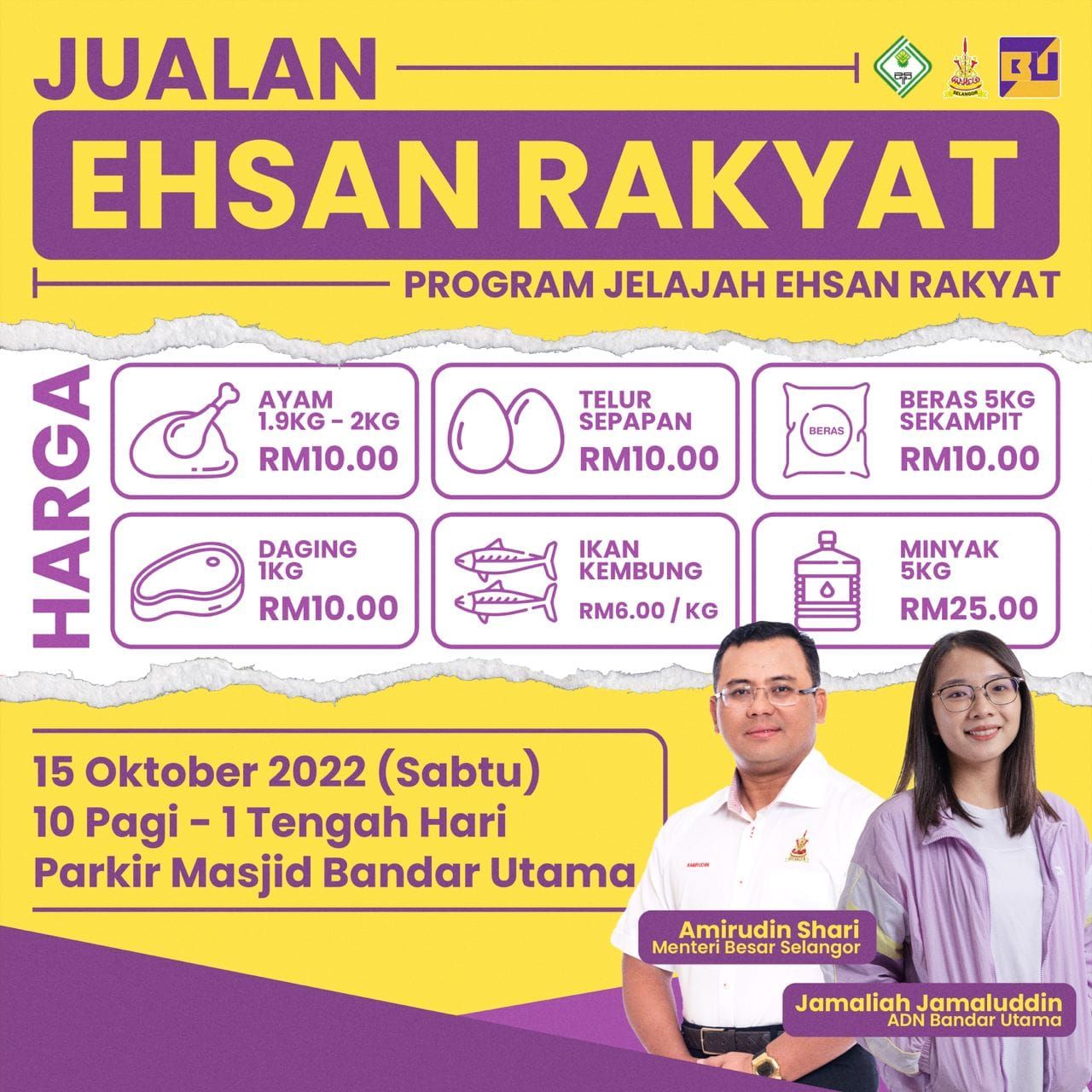 人民市集本周六来万达镇大平卖日常食品