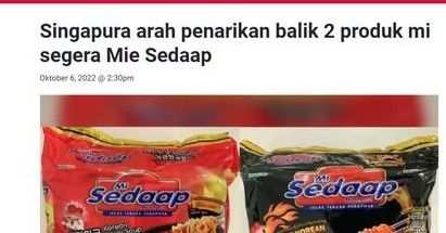 Mi Sedaap两韩式面含环氧乙烷  诺希山：国内有进口辣汤.日期不符污染货源