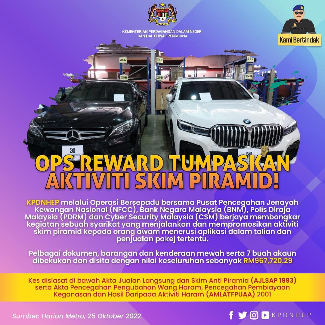 7人涉金字塔骗局被逮捕 近100万豪车包包现金户头被扣冻结