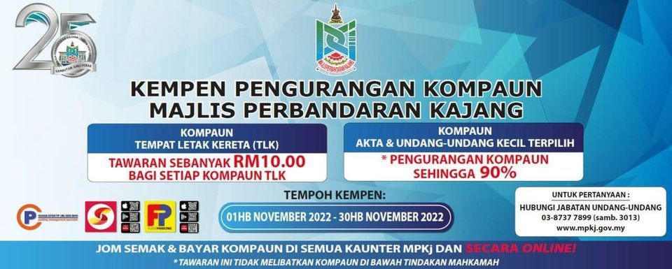 加影市会11月大优惠 违例停车罚单10令吉