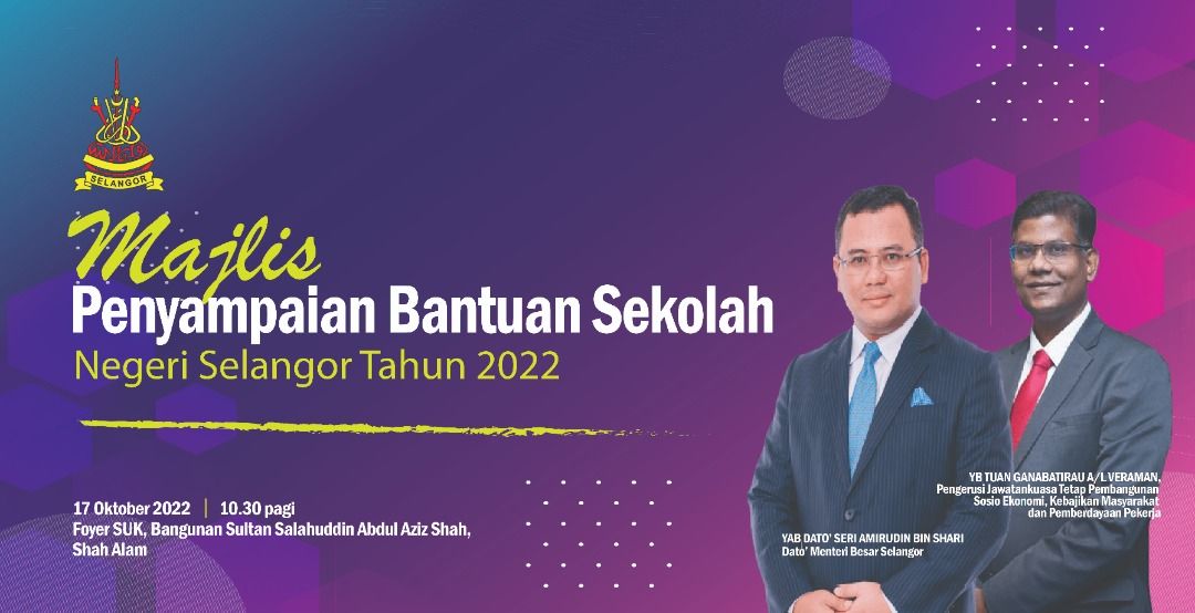 தமிழ் தேசிய வகைப் பள்ளிகளுக்கு 2022 ம் ஆண்டுக்கான மானியம்  வழங்குதலைச் சிலாங்கூர் அரசாங்கம் இன்று மேற்கொண்டது. 