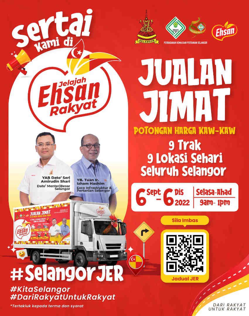 மலிவான கோழி, முட்டை மற்றும் அரிசி விற்பனை நாளை 9 இடங்களில் தொடர்கிறது