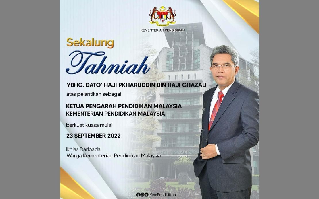 巴哈鲁丁升正为教育总监