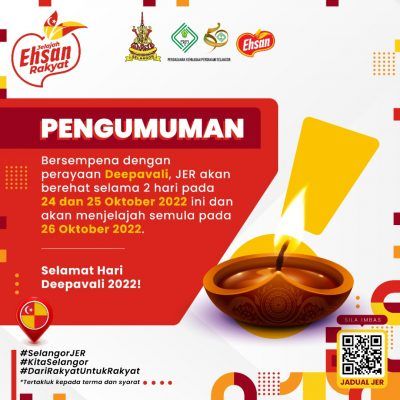 雪人民市集配合屠妖节 下周一及二休息