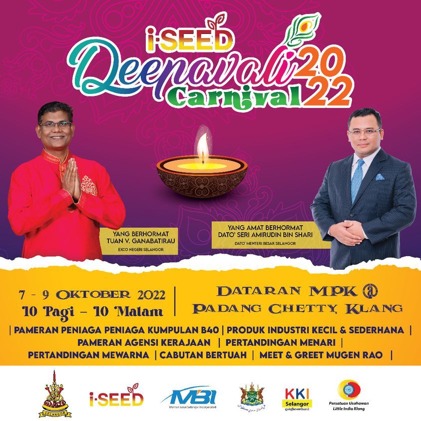 இன்று தொடங்கி 9ஆம் தேதி வரை நடைபெறும் ஐ-சீட் தீபாவளி கார்னிவலில் கலந்து கொள்ள மக்கள் அழைக்கப்படுகின்றனர்