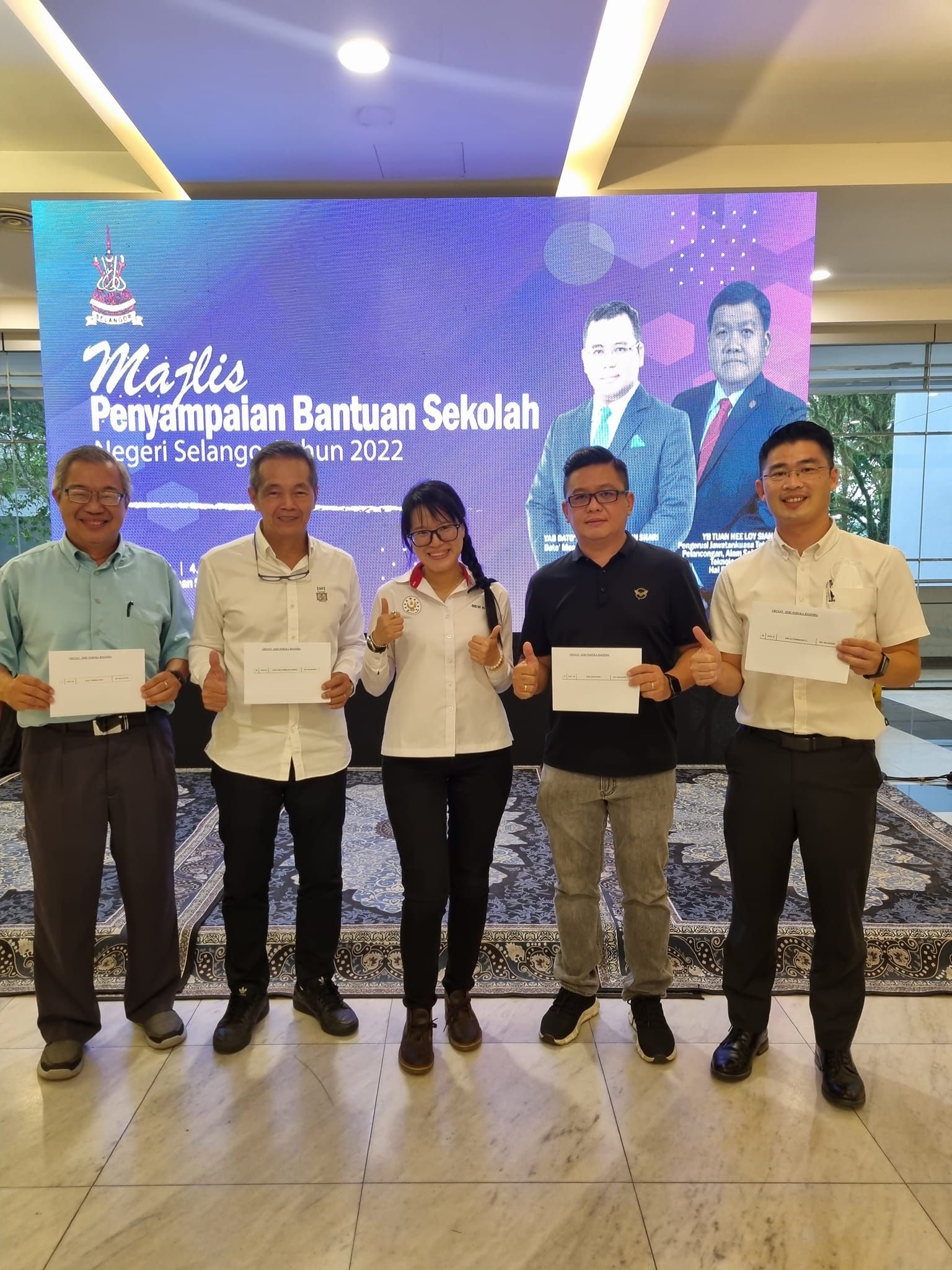 无拉港4华小今年获雪政府 拨27万维修基设