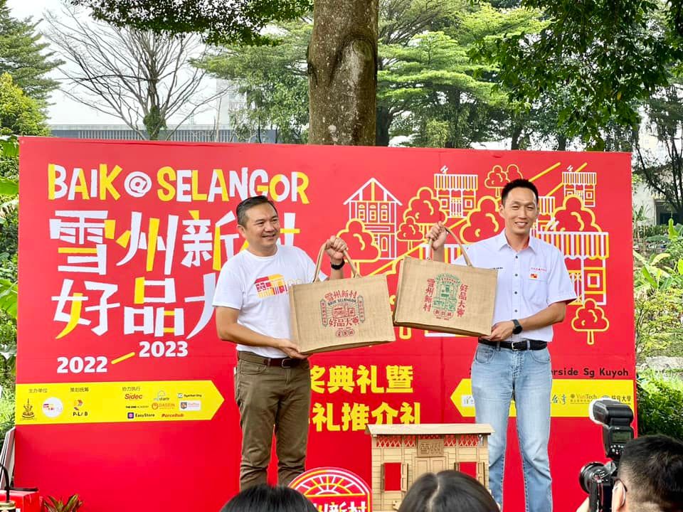 黄思汉促延续雪州新村好品精神 支持地方发展.刺激经济活动