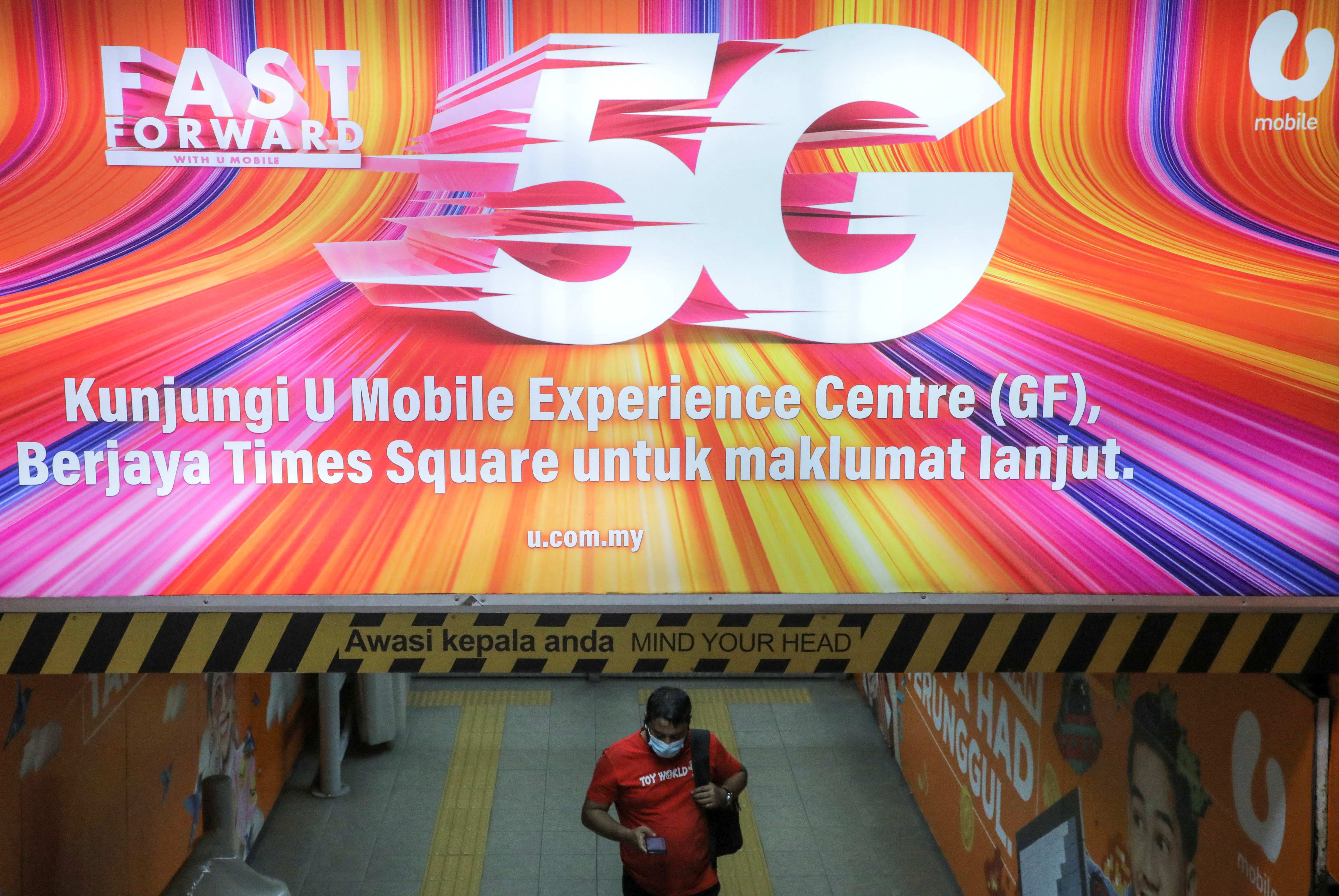 Private 5G networks crucial digital transformation enablers — BMI