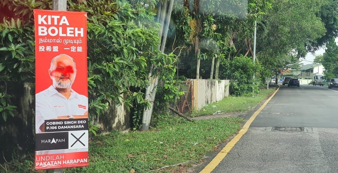 希盟竞宣品又被破坏！哥宾星脸红红