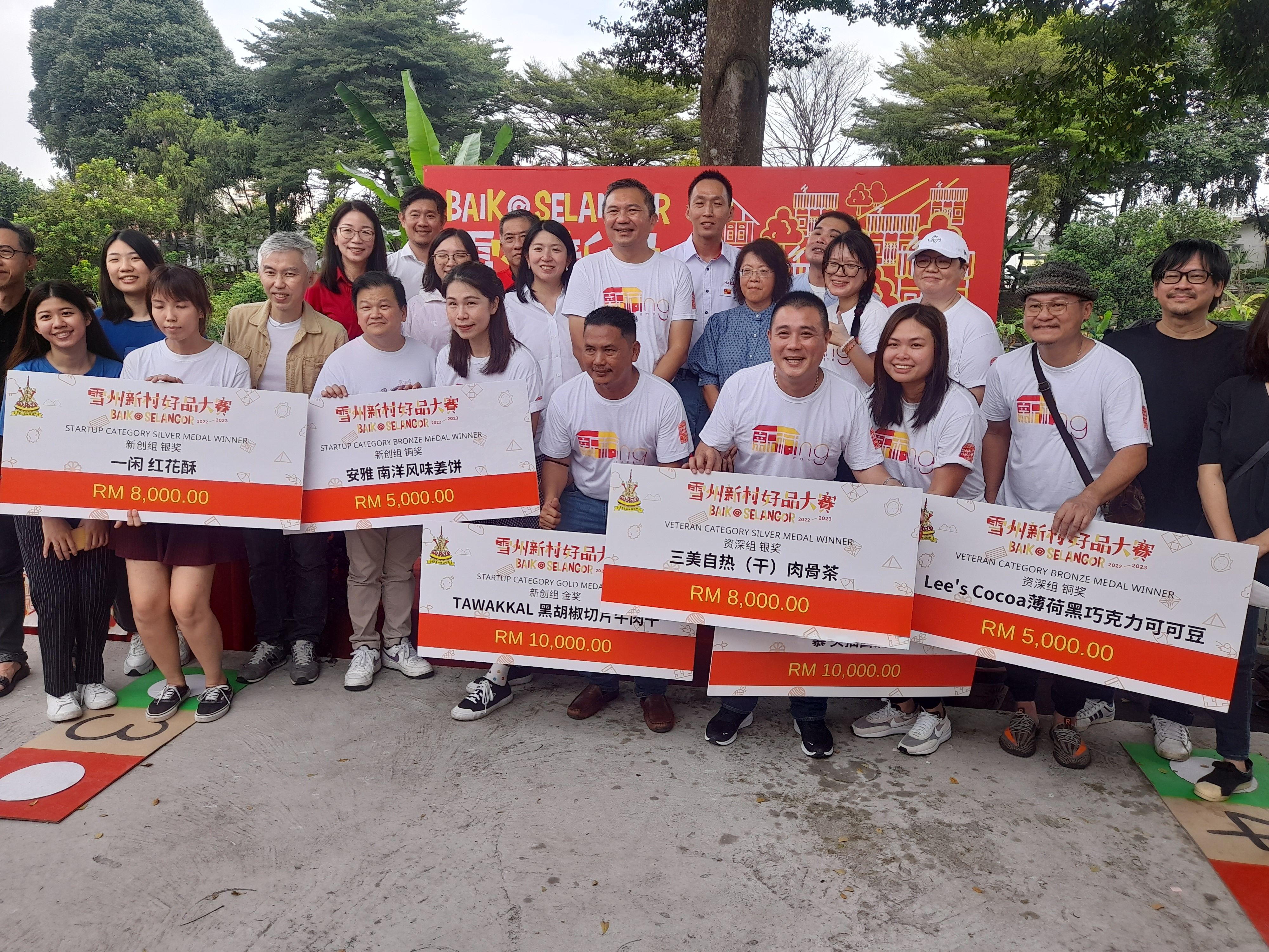 两届赛事累计72认证好品    雪政府认购振兴新村经济