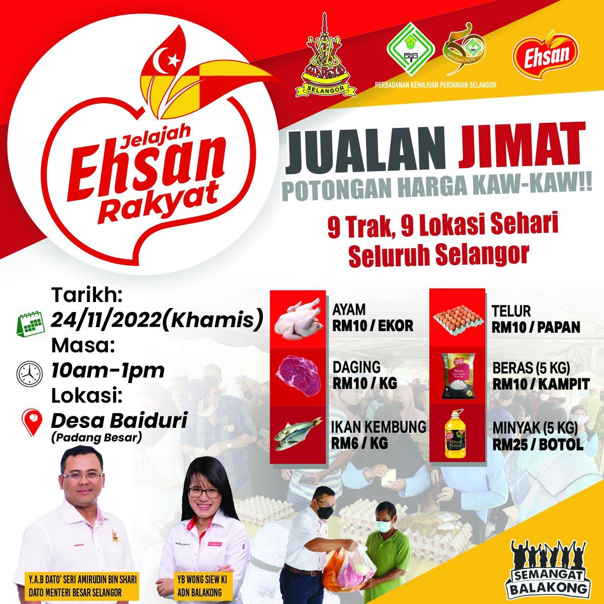 雪人民市集周四来到无拉港 优惠价促销鸡肉.白米.食油