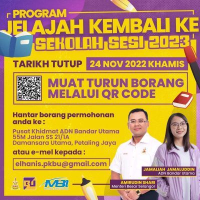 万达镇州区开学援金供申请 明日截止