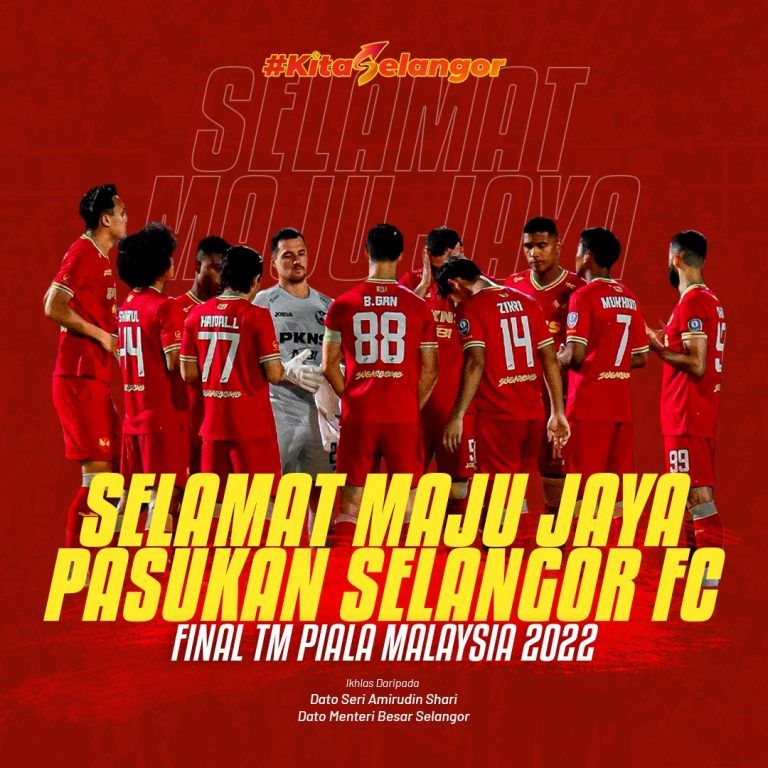 大臣祝福雪红黄足球队 今晚夺得大马杯