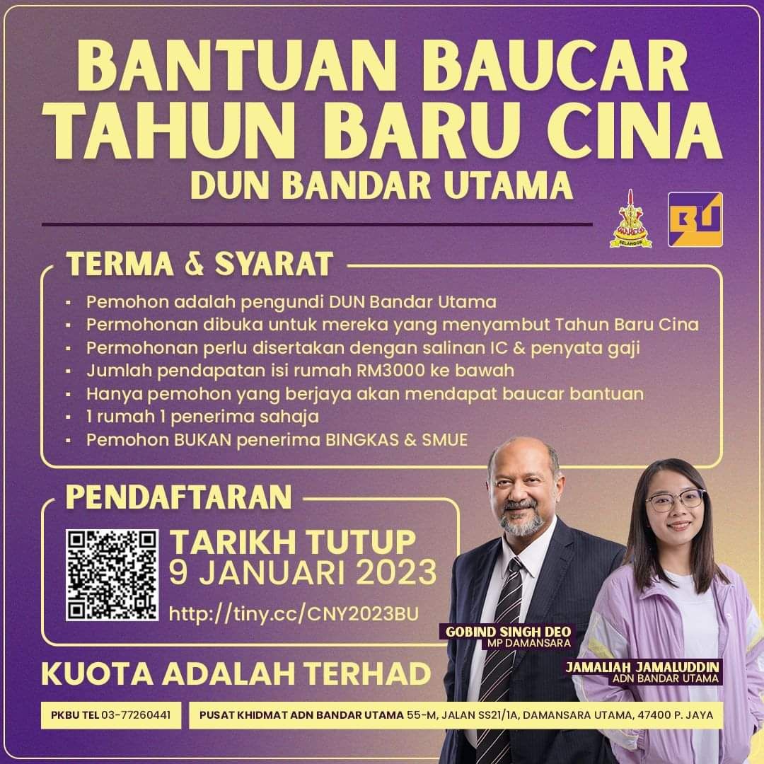 万达镇州选区新春购物劵  开放申请至明年1月9日