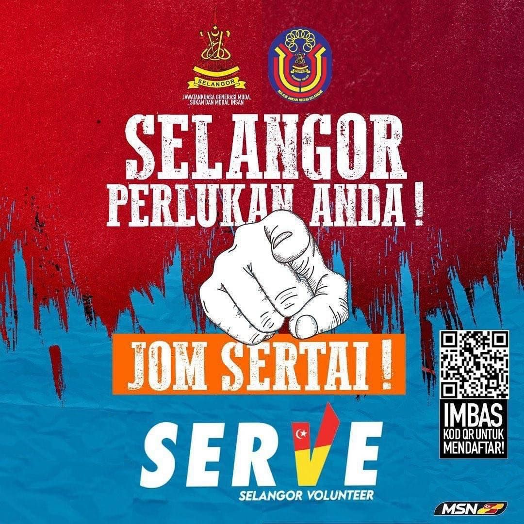 雪州志工队招募志愿者    赴登州丹州水灾区送暖