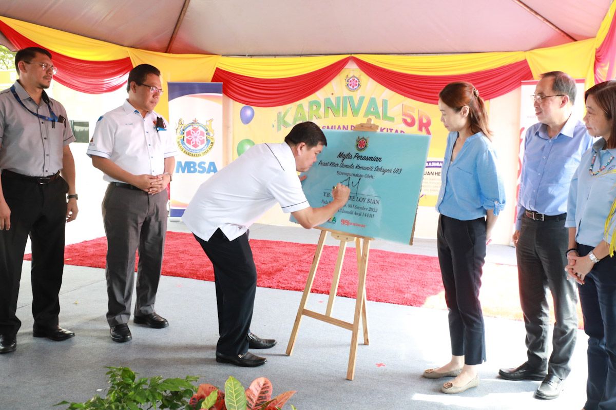 எம்பிஎஸ்ஏ (MBSA) அதிக மறுசுழற்சி மையங்களை உருவாக்க விரும்புகிறது