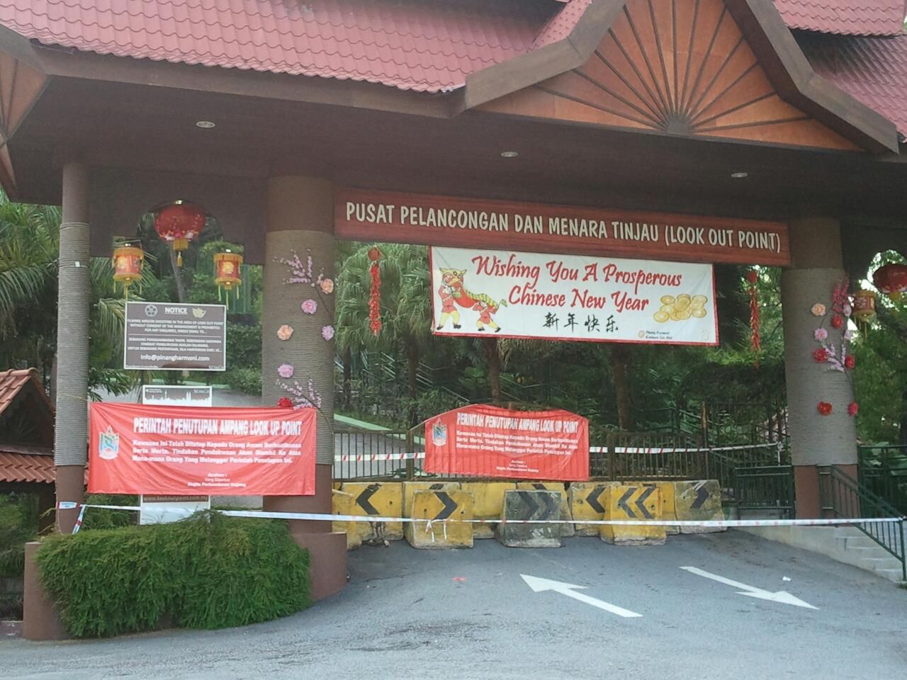 委私人公司明年起翻新   安邦瞭望台有望2024年重开