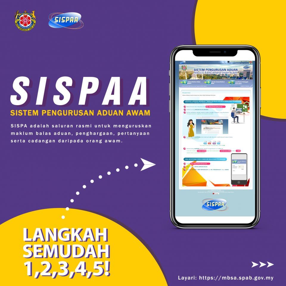 莎阿南市厅：只需5步骤   市民可轻松反映投诉